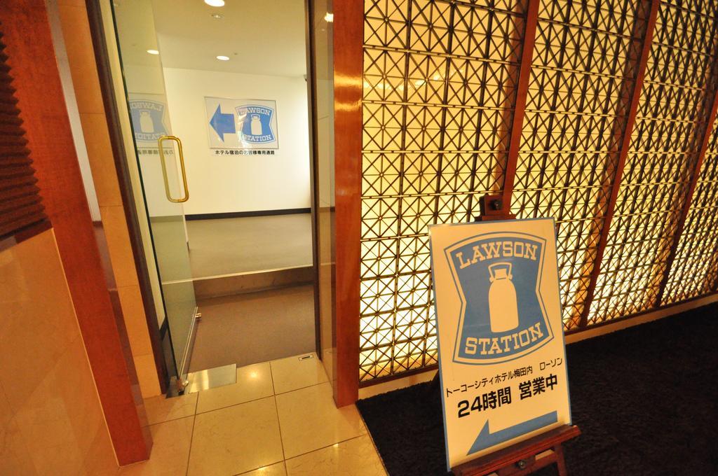 Toko City Hotel Umeda Осака Экстерьер фото